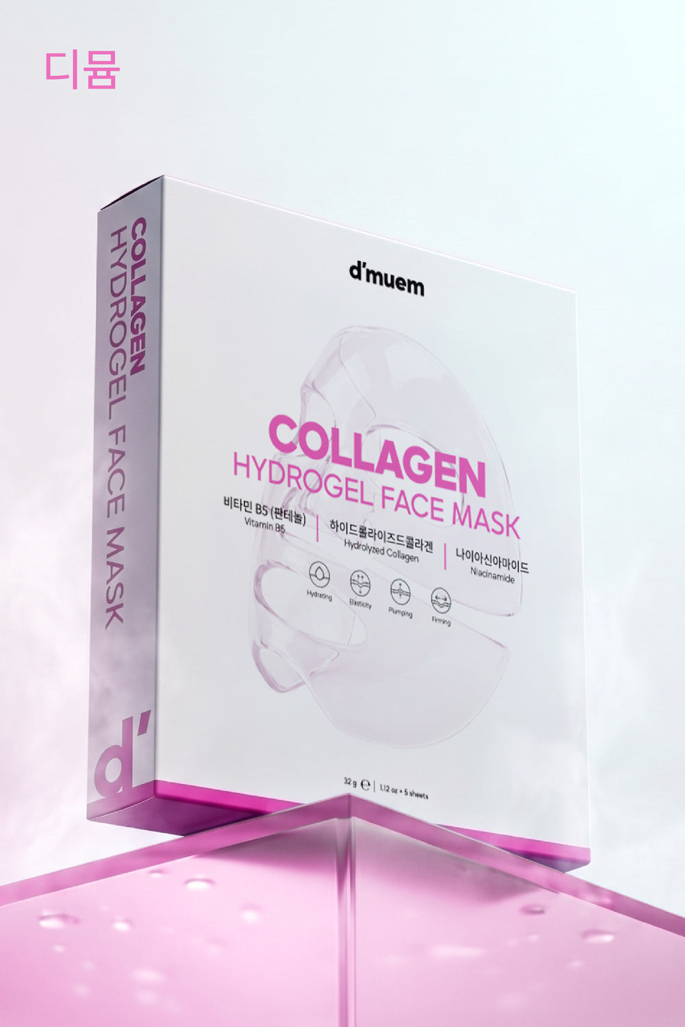 Collagen Hydrogel Face Mask (5'li Paket)